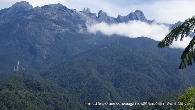 第901回：婆罗洲最高峰神山，风下之乡沙巴亚庇