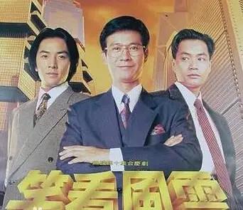 近30年来影响我们至深的高质量TVB电视剧，一共18部，你喜欢哪部