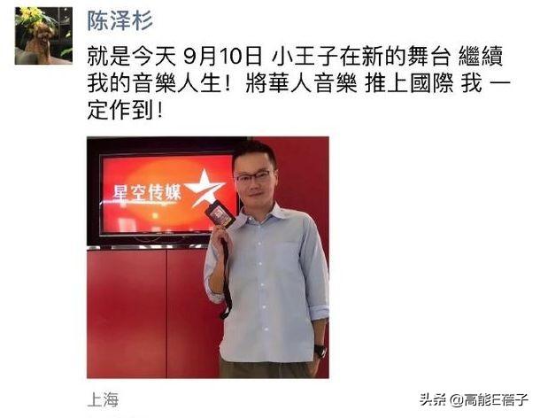 天后戏精宫斗达人（一）：当蔡依林萧亚轩孙燕姿遇上这个男人…