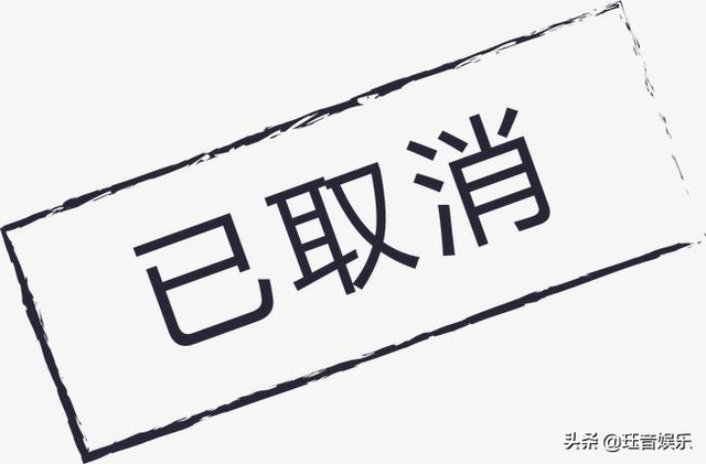 美国迄今为止的特大规模娱乐文化活动取消，皆因它而起