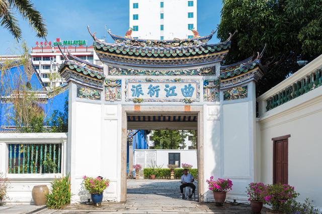 马来西亚槟城的名人故居，坐落在市中心，主人是广东人