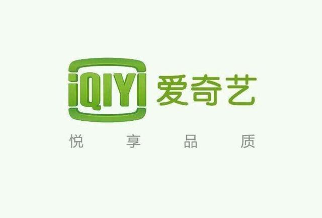 爱奇艺国际产品体验测试站规划启动 测试站已在新加坡投入使用