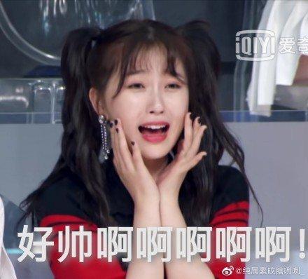 越做作越可爱！虞书欣成女团选秀泥石流，还没上台就拿下人气冠军