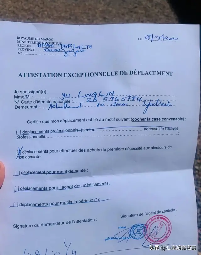 面包，撒哈拉人守住安全的底线！滞留非洲日记（十二）