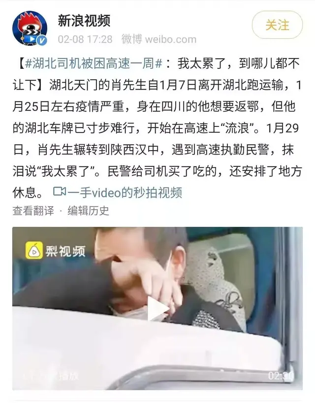 “毒王”的悲剧：历史上的超级传播者后来都怎么样了？