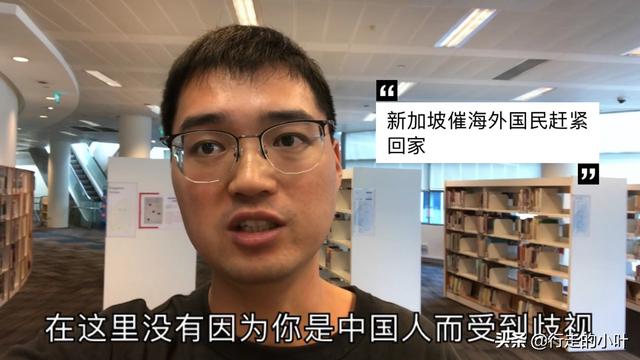 暴增40例，累计385例，新加坡催海外国民赶紧回家，马来西亚封国