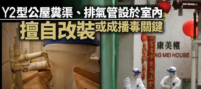 全球人口密度最大、最易被传染的香港，是如何控制住疫情的？