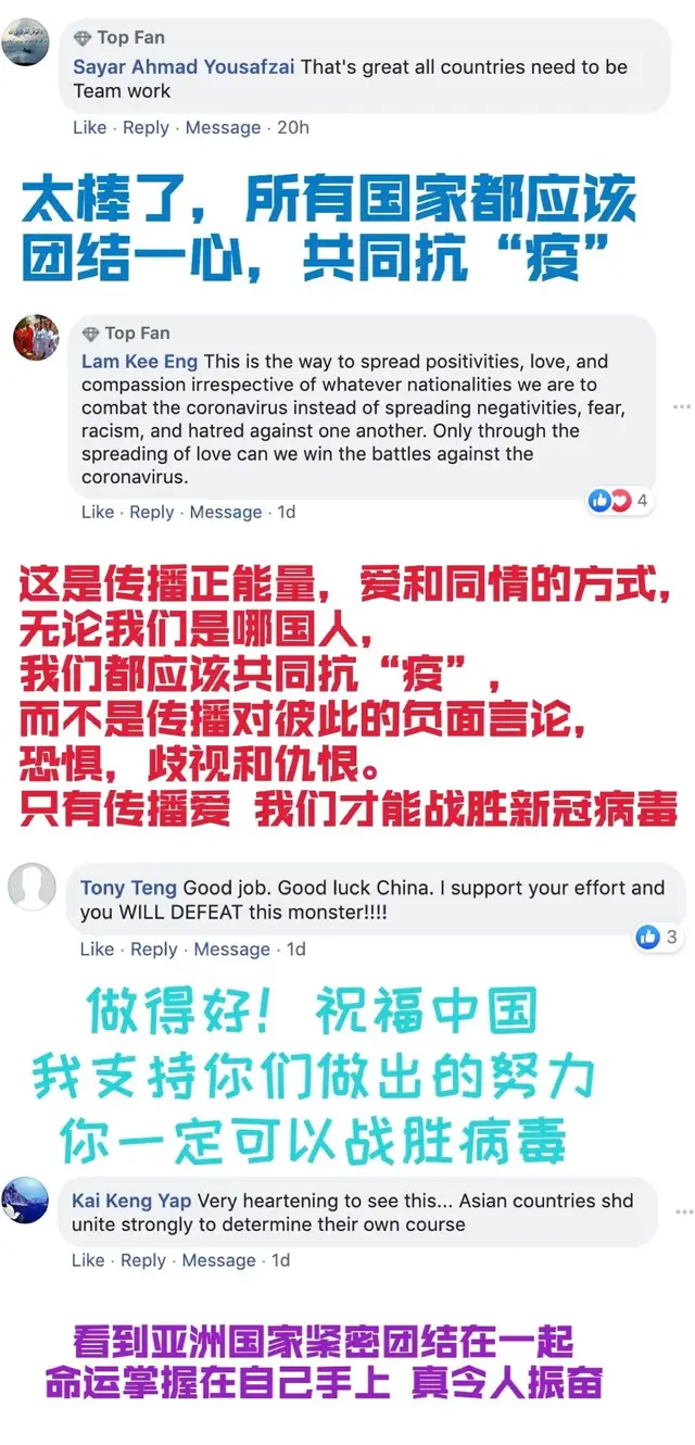 亚洲面孔=新冠病毒？新加坡留学生在伦敦街头被暴打：“别把新冠病毒带进来！”