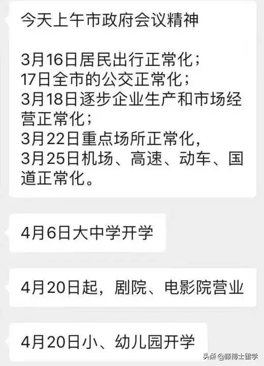 多所高校让学生回家上网课，美国没家的留学生何去何从？