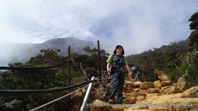 第901回：婆罗洲最高峰神山，风下之乡沙巴亚庇