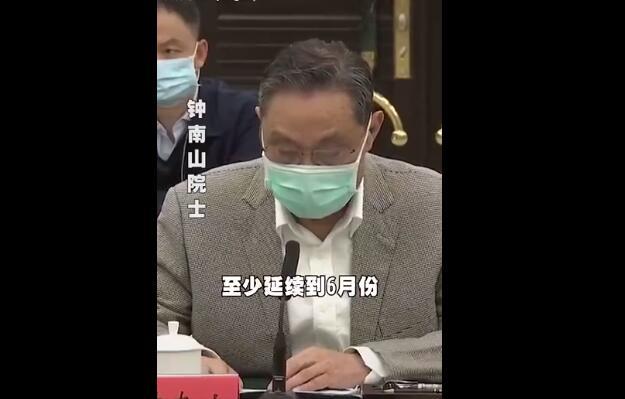 钟南山对全球疫情作出最新预判！这些国家都告急了