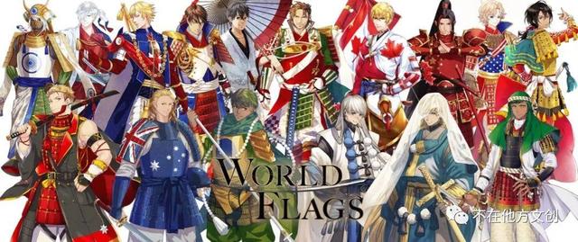 日本为全世界的国家设计了一套人物形象，中国小哥哥最不明觉厉