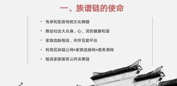 风水大师从英国“敲钟”到布局区块链，跨界逐梦还是收割？