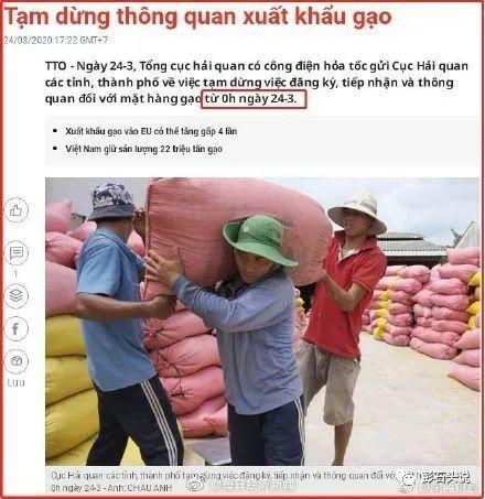 越南禁止出口大米！全球粮食市场异动，大风暴还在后面