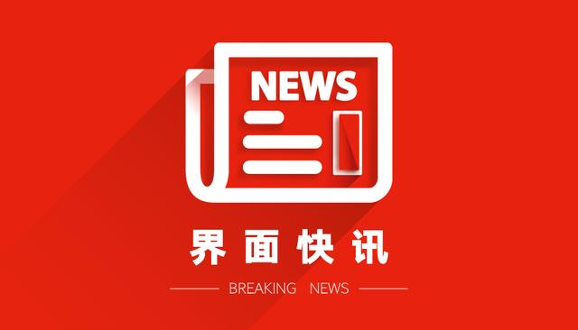 中国驻新加坡大使馆提醒中国公民警惕电信诈骗