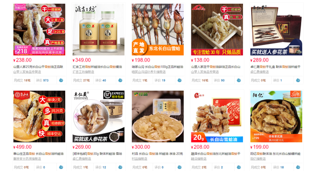 网络打击野生动植物非法贸易初见成效，但野味及其制品仍有售