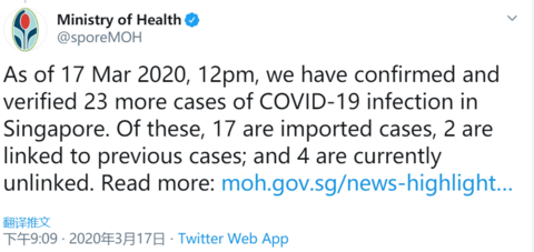 新加坡新冠肺炎新增病例创单日最大增幅 累计确诊266例