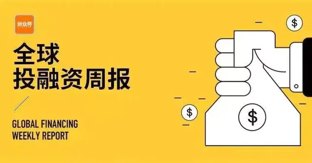 投融资周报：WeWork中国获2亿美元投资；爱回收E+轮融资