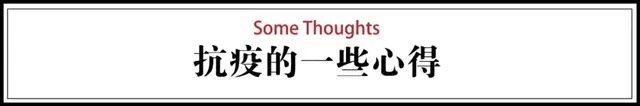 一夜之间全家沦陷，“死太容易了，活着才是最难的，既然还死不了，我就要活好每一天。”