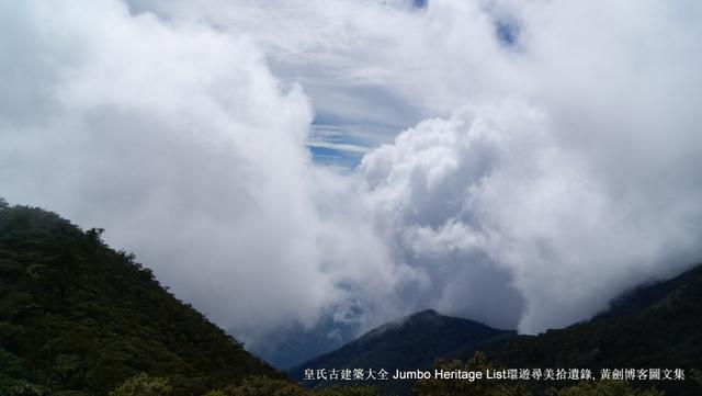 第901回：婆罗洲最高峰神山，风下之乡沙巴亚庇