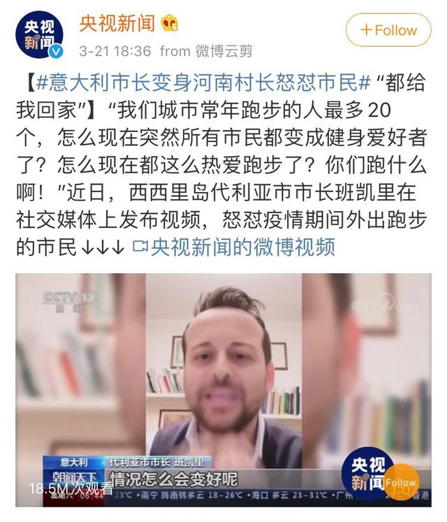 疫区留学生亲述：“警察要求我摘下口罩”