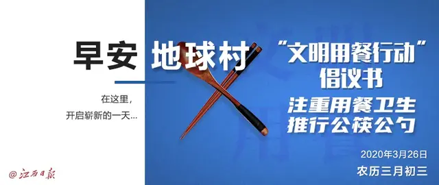 早安，地球村丨江西19批次食品不合格！沃尔玛、天虹等被通报