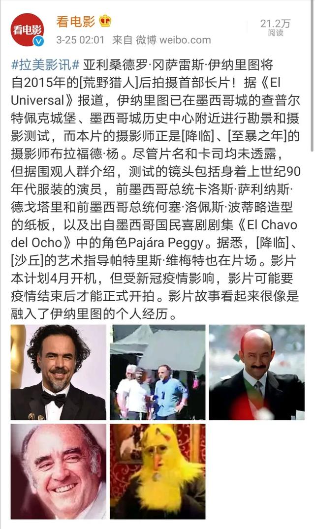 英国王储感染新冠；诺兰多部电影确定重映