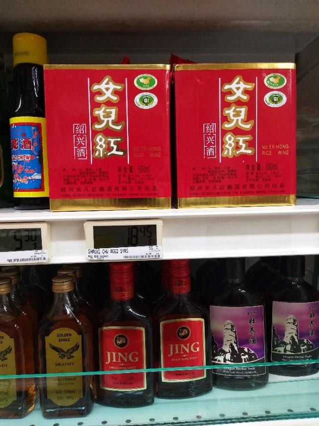 新加坡的酒看看喝的起不？1新币等于5.1人民币