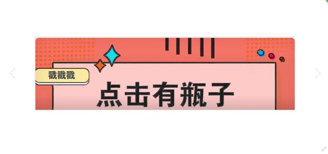 战疫30天 | 快乐源泉小瓶子带思乡游子找到家