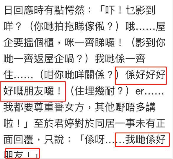 44岁亚姐恋情疑曝光？近照鼻子歪斜模样大变！事业惨淡惹人唏嘘