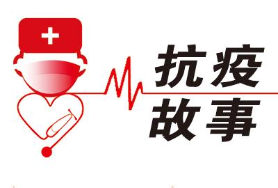 「抗疫故事」万件防护服的“德新中”之旅