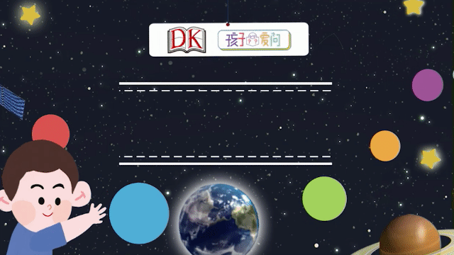 报名参加免费幼儿园双鱼班，一起博览科学之美
