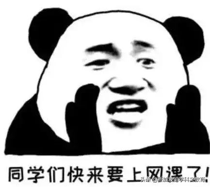 新加坡留学| 收好这些免费学习资源，孩子宅家轻松学！