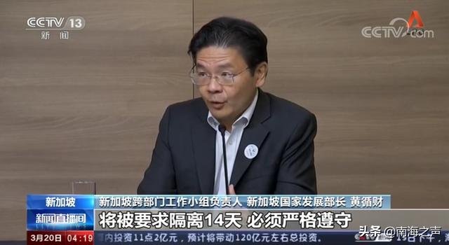新加坡再推硬核防控措施　违反隔离规定公民可被判入狱六个月