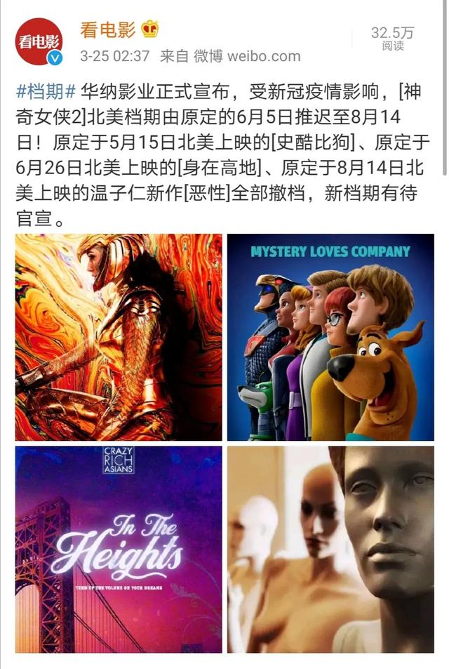 英国王储感染新冠；诺兰多部电影确定重映