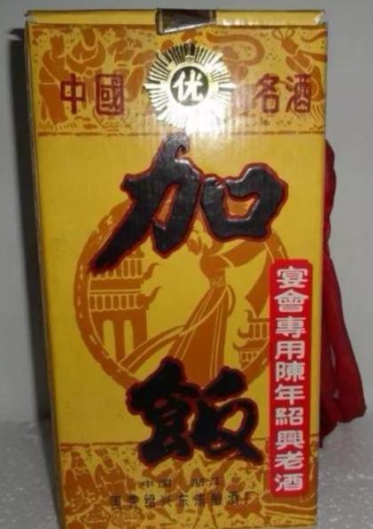 浙江省名酒大全(值得收藏）