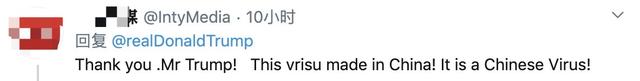 川普称新冠为“中国病毒”，美国人要求中国为疫情道歉？