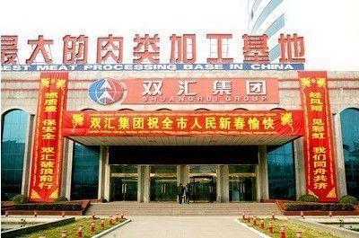 这个是漯河的骄傲