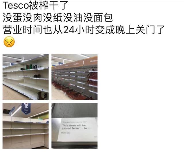 英国利物浦大学留学生讲述：“我购买了生活必需品，自己在家做饭”