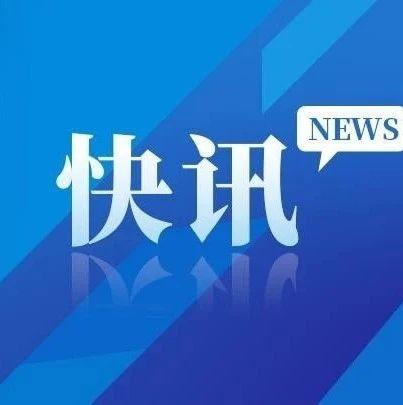 新加坡飞北京航班将降落南京！预计100到200名乘客入境，南京做了这些准备……