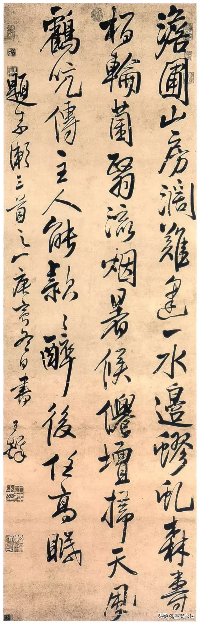 「愙斋书法」“有明书法推第一”，说的是王铎！