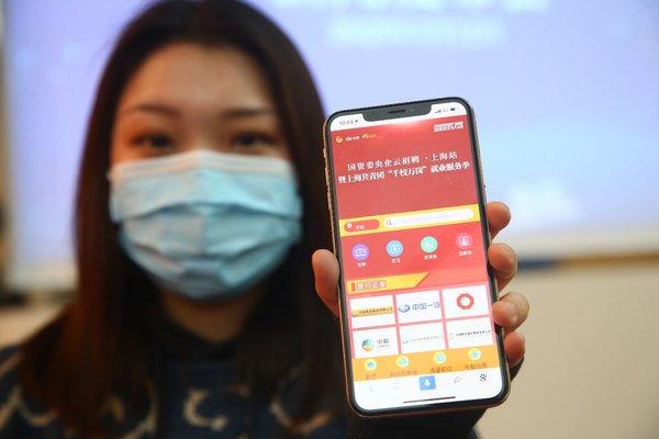 中国仍是在华美企的重点市场；央企云招聘将提供就业岗位4万多个 | 美通企业日报