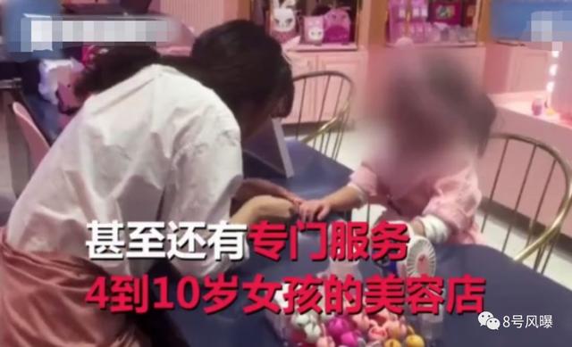 5岁被性骚扰、17岁遭男友扒光衣服暴打…韩国女孩的坎坷