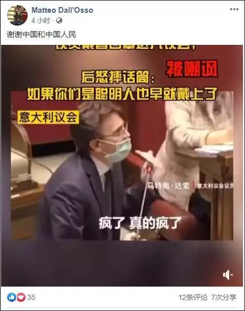 这两位议员戴口罩开会，一个被嘲一个被驱赶！为什么欧洲媒体提醒居民：不必戴口罩，勤洗手就行