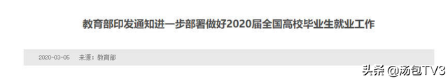 张文宏：全球疫情在今夏结束概率很低 不感染的秘诀有一个关键点