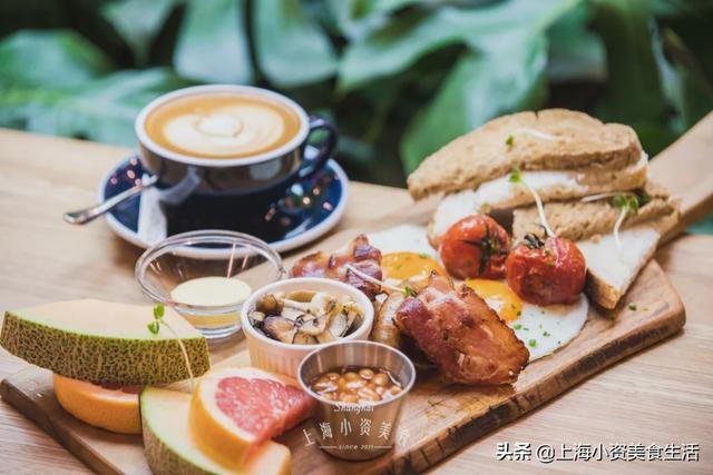 魔都30家早午餐地图！阳光天吃顿brunch才是正事！