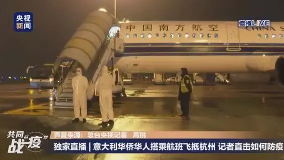 昨晚，两架意大利飞来的航班落地杭州！有一小女孩咳嗽了3天
