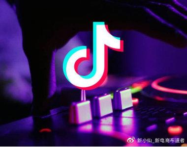 变现比涨粉更重要：抖音上最赚钱的四大账号类型