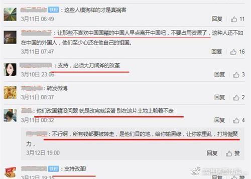 限籍令下张铁林等外国国籍老戏骨，现状究竟如何？又回国捞金了？