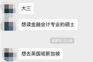 新加坡留学1年总开支20万！性价比超高，它不香吗？